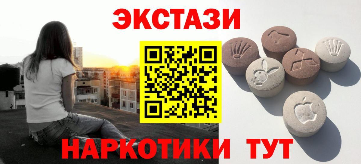 Alpha-PVP СК   Луга  ЭКСТАЗИ  Гашиш  Вход с VPN  Cocaine  Продажа наркотиков  Меф МЯУ МЯУ   ГАШ  Конопля  МЕФ 