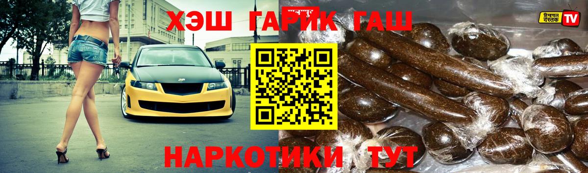 ГАШИШ hashish Луга