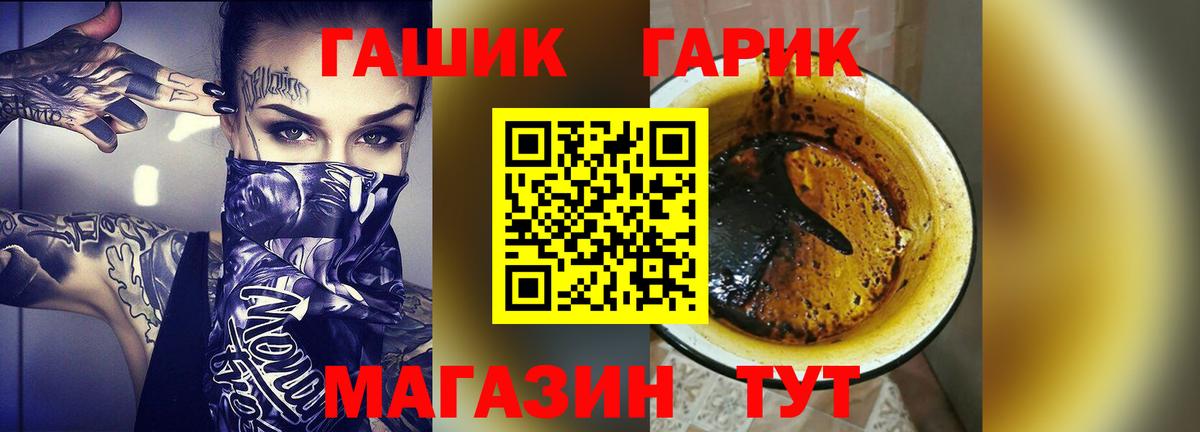 Луга  Гашиш Cannabis  Вход с VPN  Гашиш VHQ 