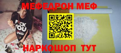 МДПВ Ипатово