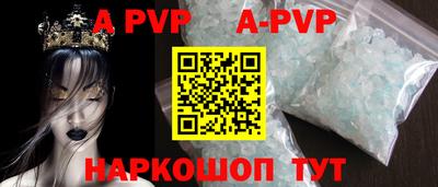 первитин Ирбит