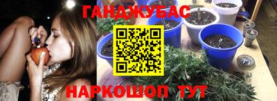 каннабис Изобильный