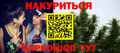 каннабис Изобильный