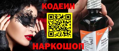 первитин Ирбит