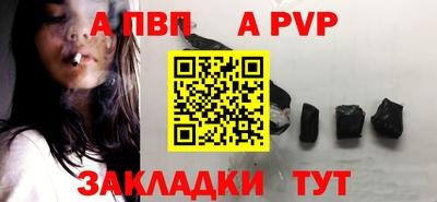первитин Ирбит