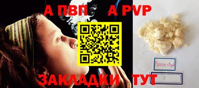 МДПВ Ипатово