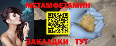 МДПВ Ипатово