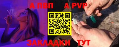первитин Ирбит