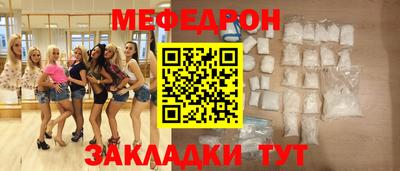 первитин Ирбит