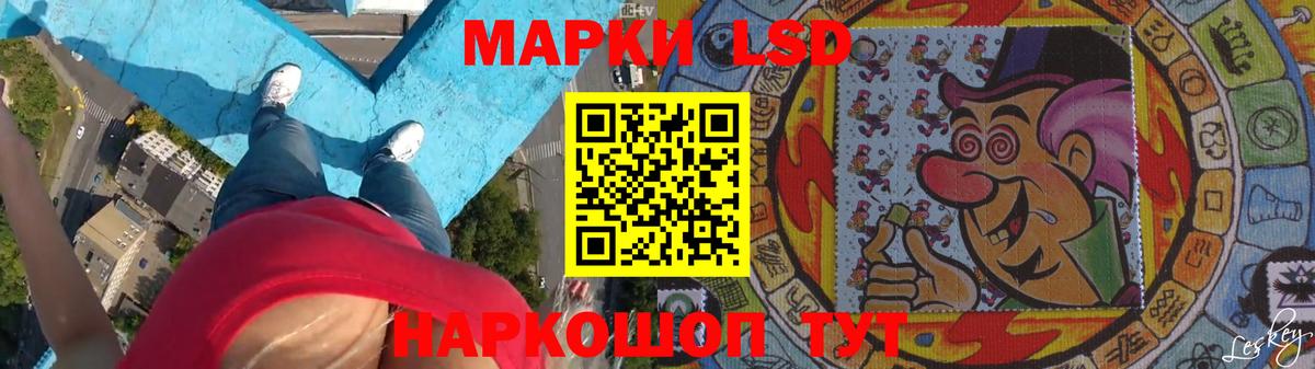 ЛСД экстази ecstasy  Вход с VPN  LSD-25 экстази ecstasy  Луга 