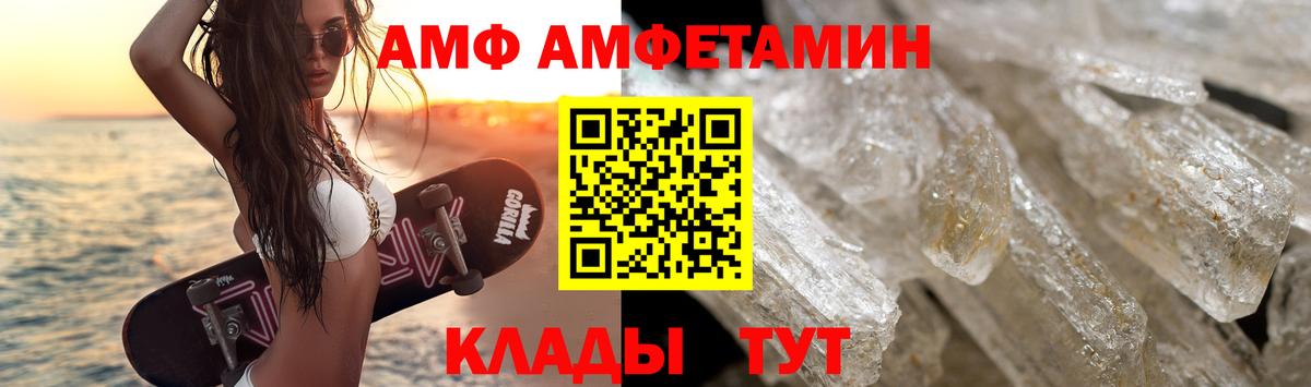 Первитин винт Луга