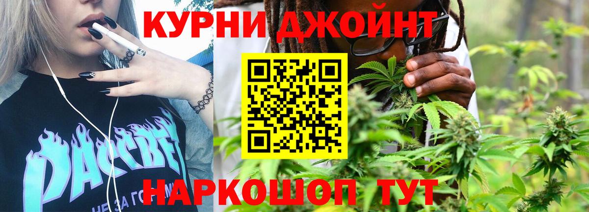 Канабис тримм Луга
